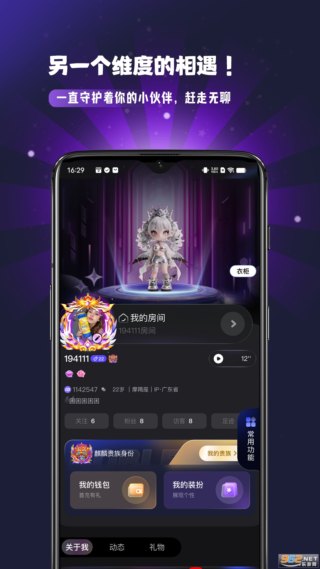 ��Ȼ����app���°��ͼ1