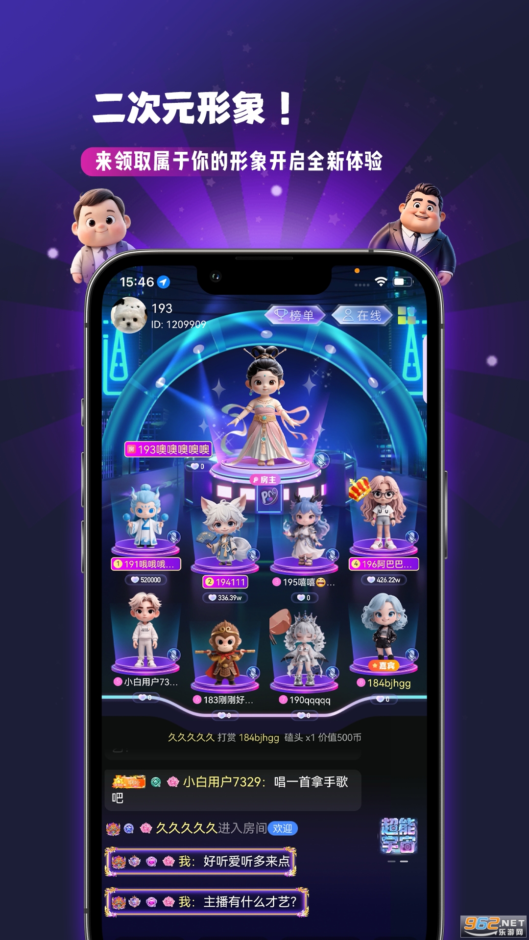 ��Ȼ����app���°��ͼ3