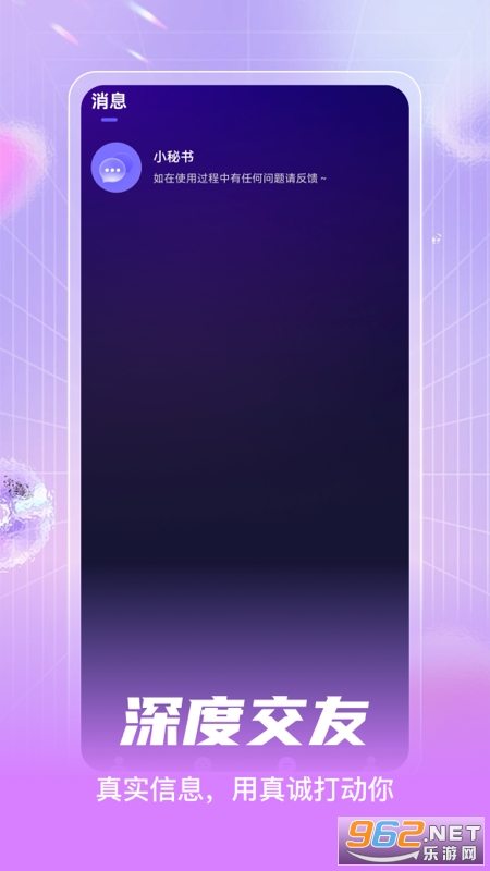ż��app�ٷ����ͼ1