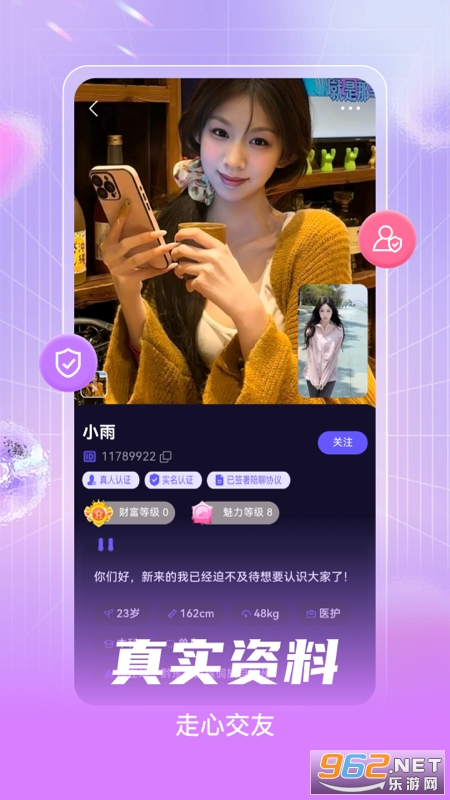 ż��app�ٷ����ͼ3