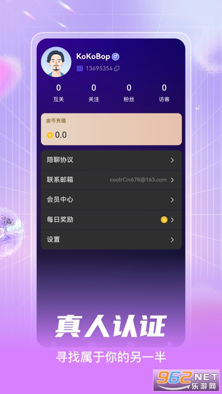 ż��app�ٷ����ͼ2