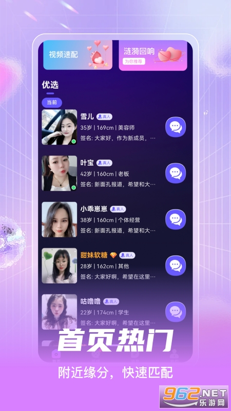 ż��app�ٷ����ͼ4