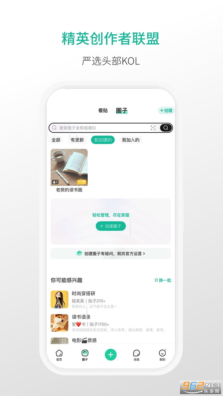 ��С��app�ٷ���v1.2.1��ͼ0