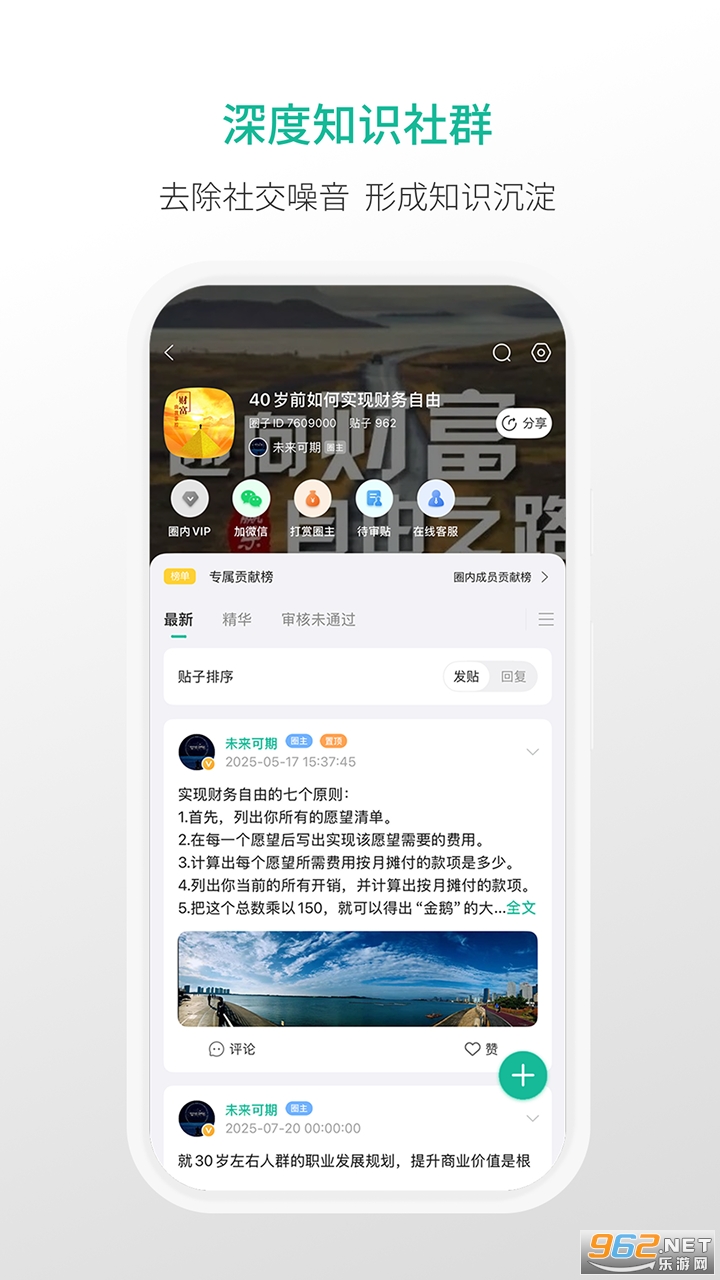 ��С��app�ٷ���v1.2.1��ͼ2