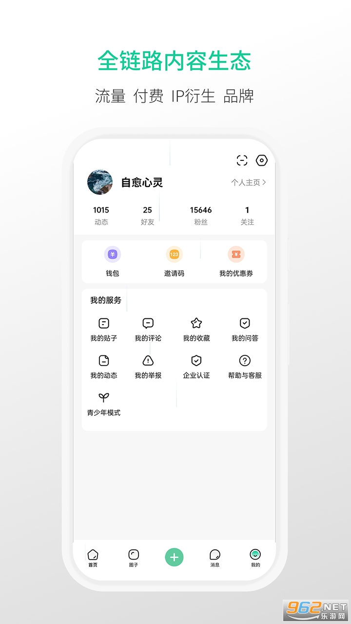��С��app�ٷ���v1.2.1��ͼ3