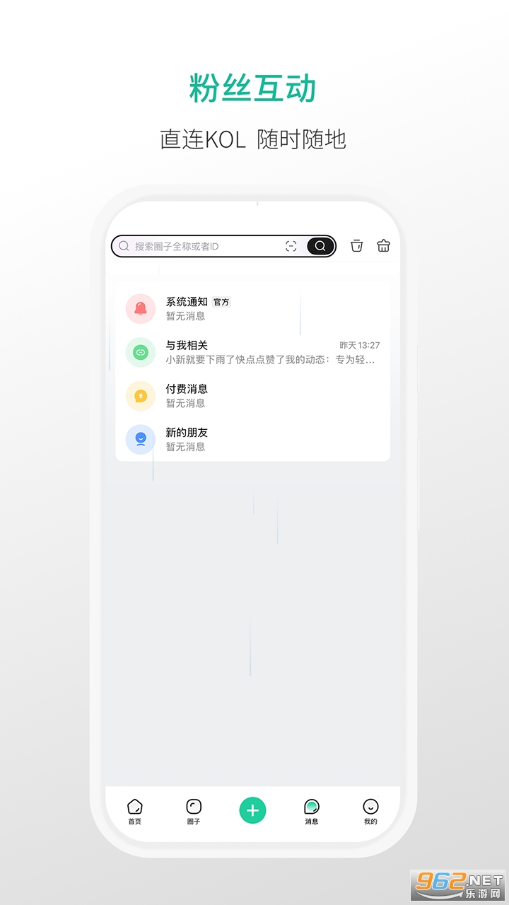 ��С��app�ٷ���v1.2.1��ͼ1