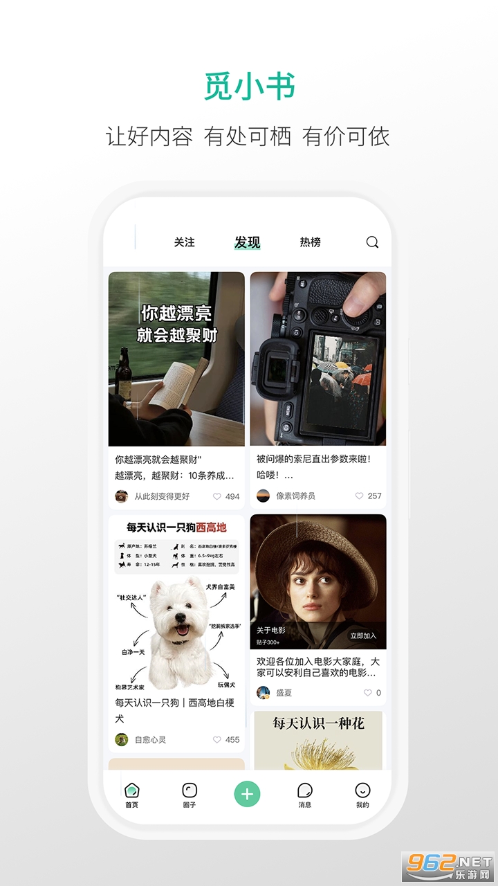 ��С��app�ٷ���v1.2.1��ͼ4