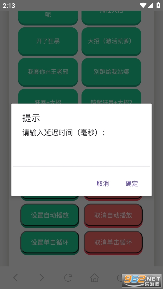 ������������v1.02��ͼ3