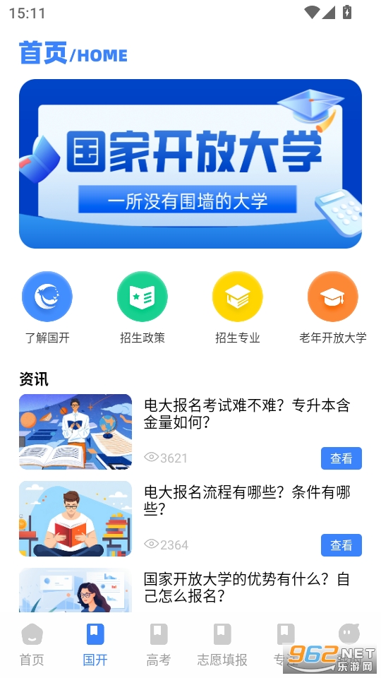 ��ȤУapp��ͼ1