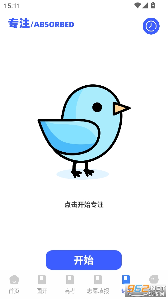 ��ȤУapp��ͼ4
