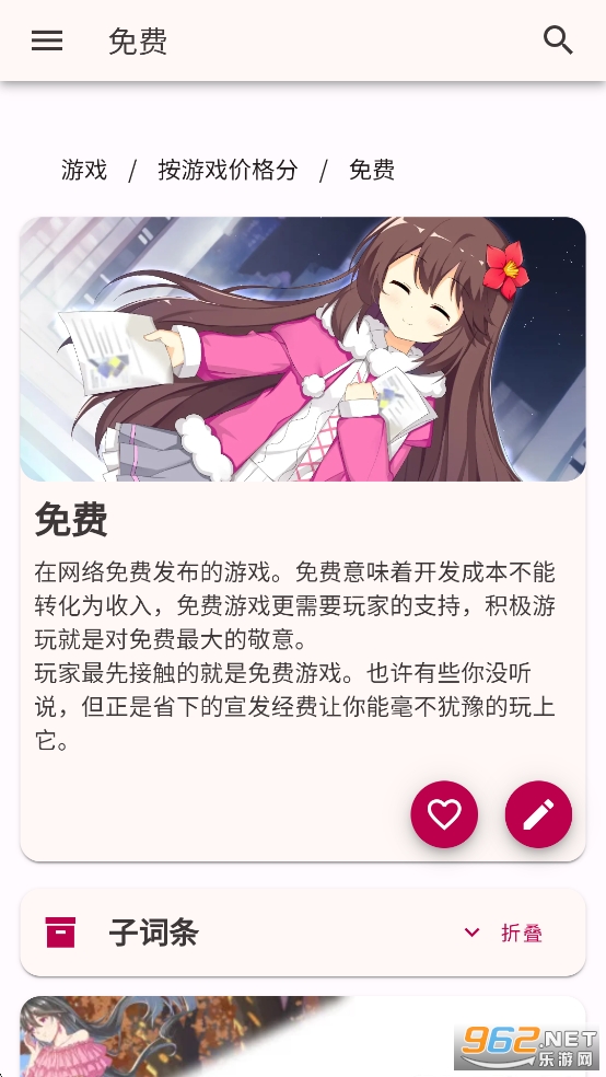 CnGal����վ���°汾��ͼ4