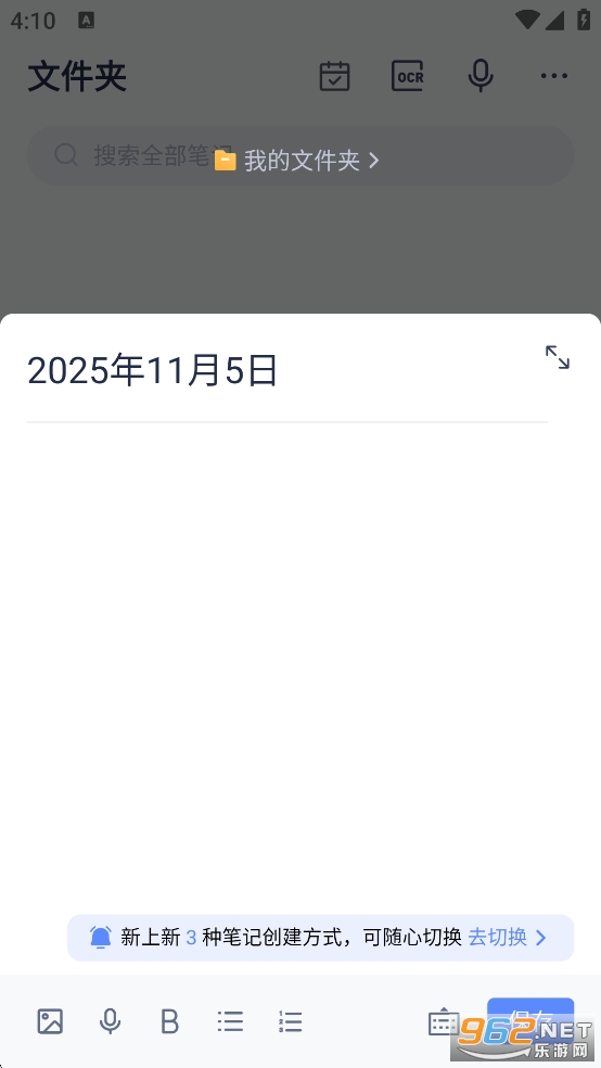 �е��Ʊʼ�app�ٷ����ͼ2