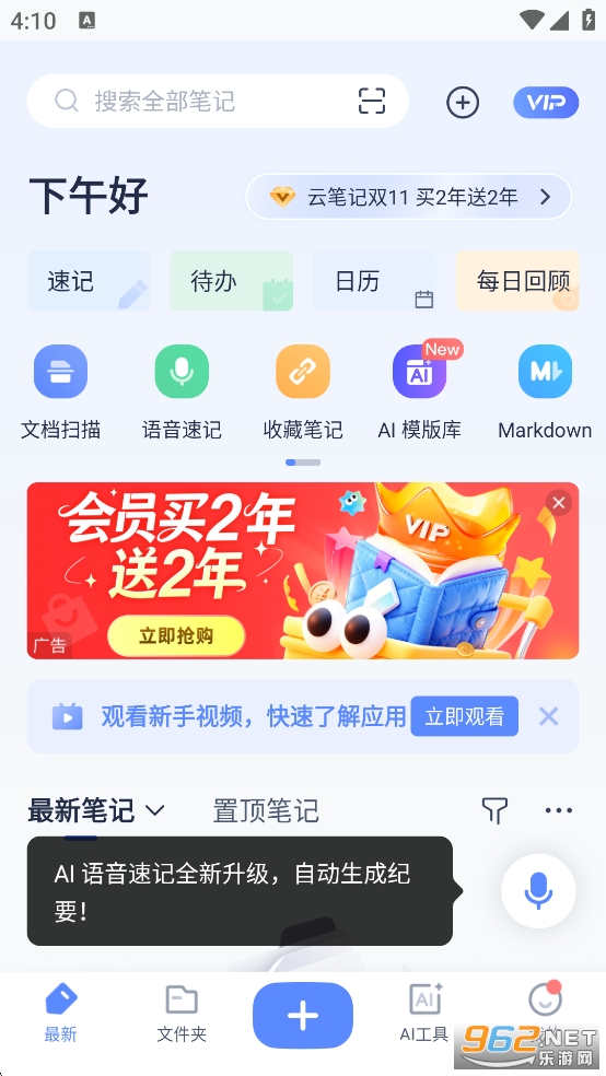 �е��Ʊʼ�app�ٷ����ͼ0