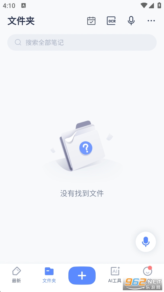 �е��Ʊʼ�app�ٷ����ͼ1