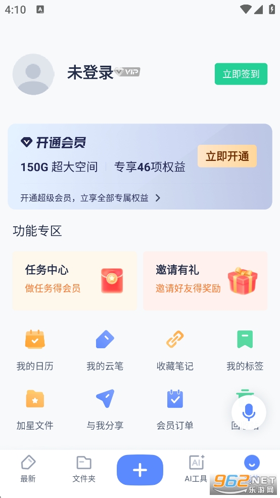 �е��Ʊʼ�app�ٷ����ͼ4