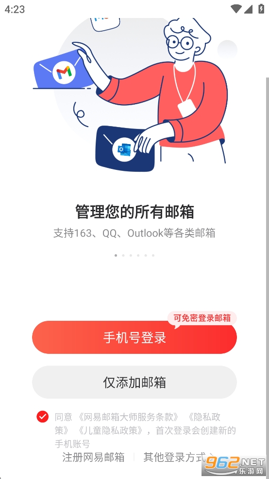 ���������ֻ����ͼ0