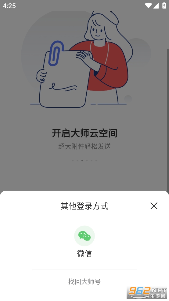 ���������ֻ����ͼ4