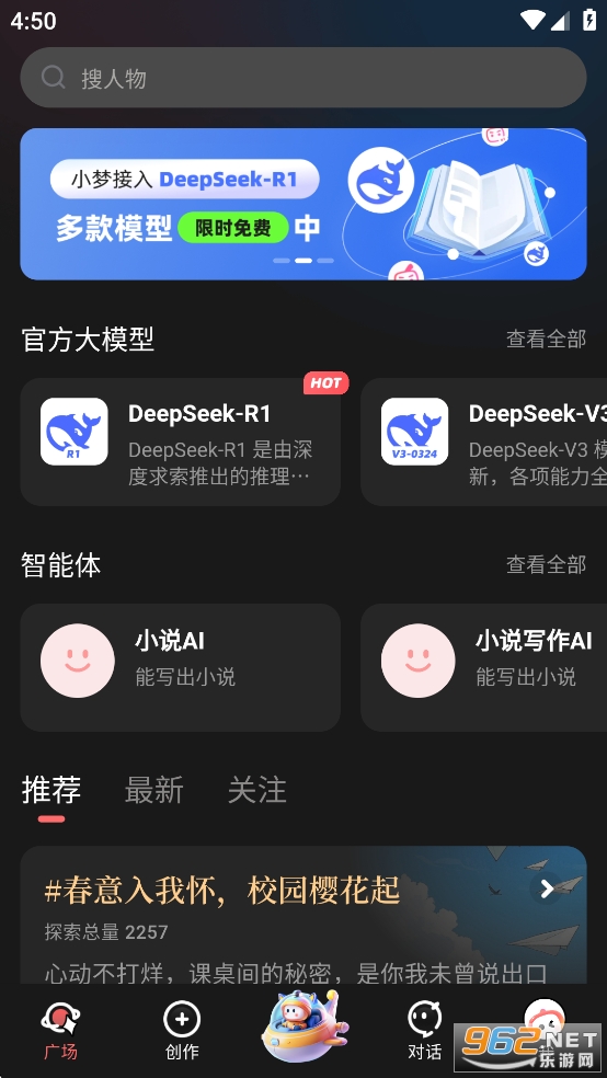 ����С��app���°汾��ͼ0