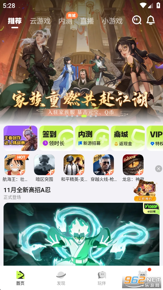 ��Ѷ�ȷ�����Ϸapp��ͼ0