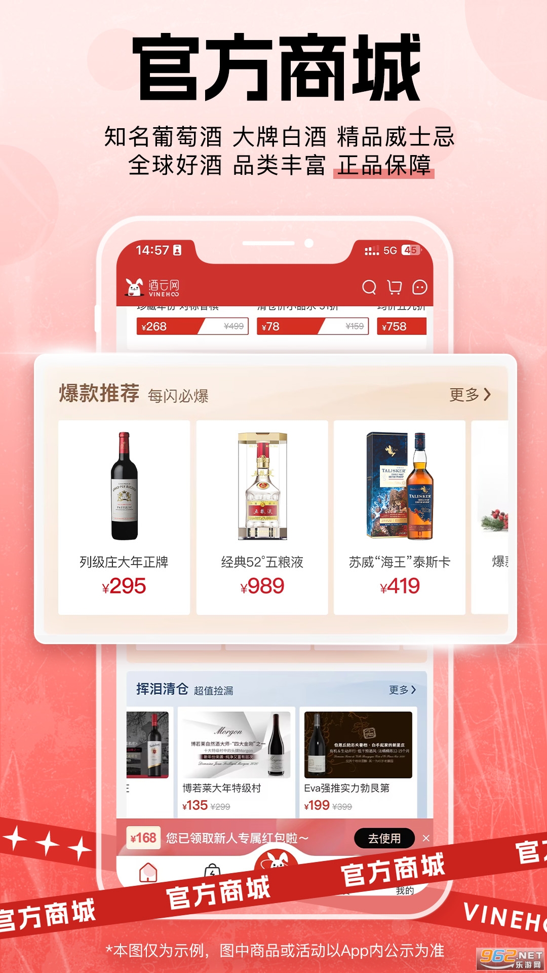 ������app�ٷ����ͼ0