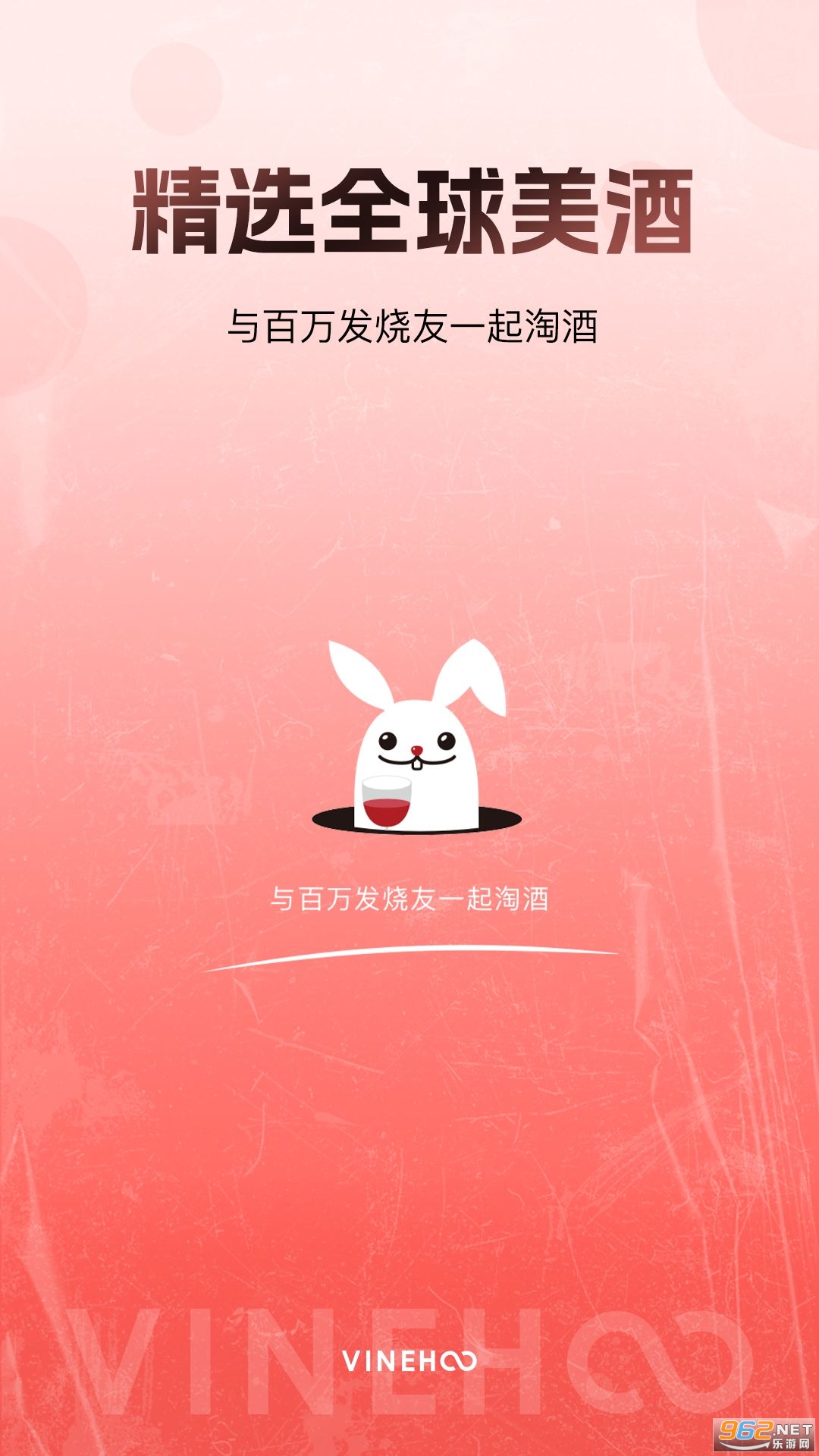 ������app�ٷ����ͼ3