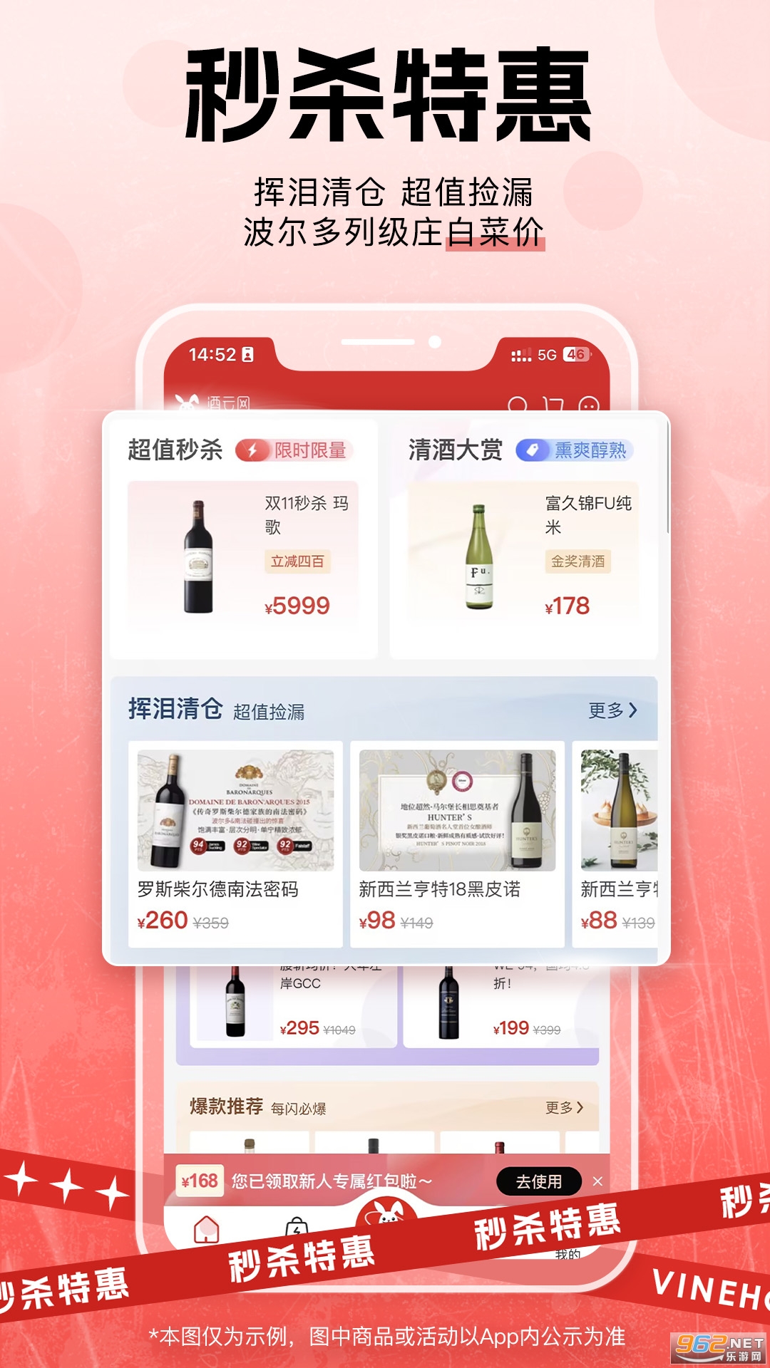 ������app�ٷ����ͼ1