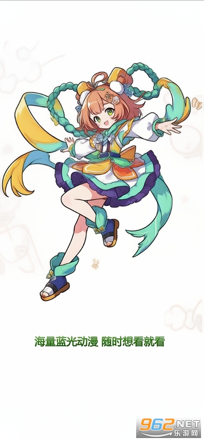 lanerc�����ٷ�����v2.0.2��ͼ0