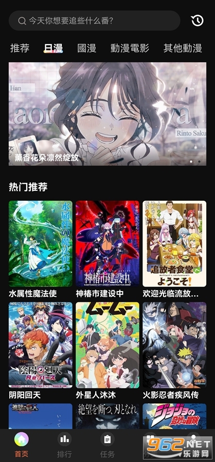 lanerc�����ٷ�����v2.0.2��ͼ4