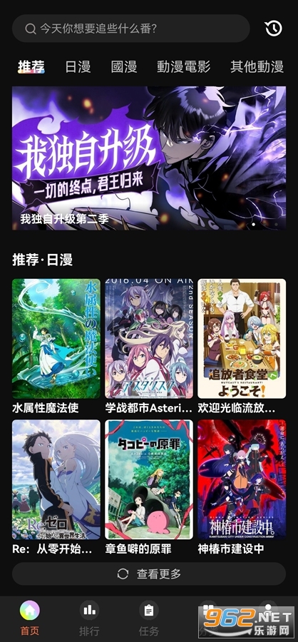 lanerc�����ٷ�����v2.0.2��ͼ5