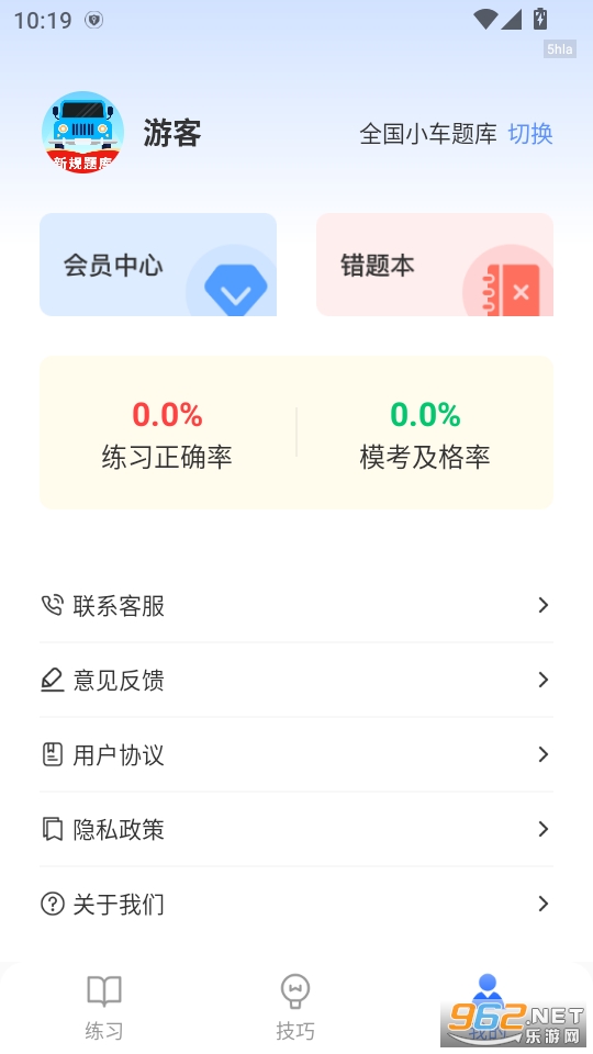 1212�ݿ�app�ٷ����ͼ0