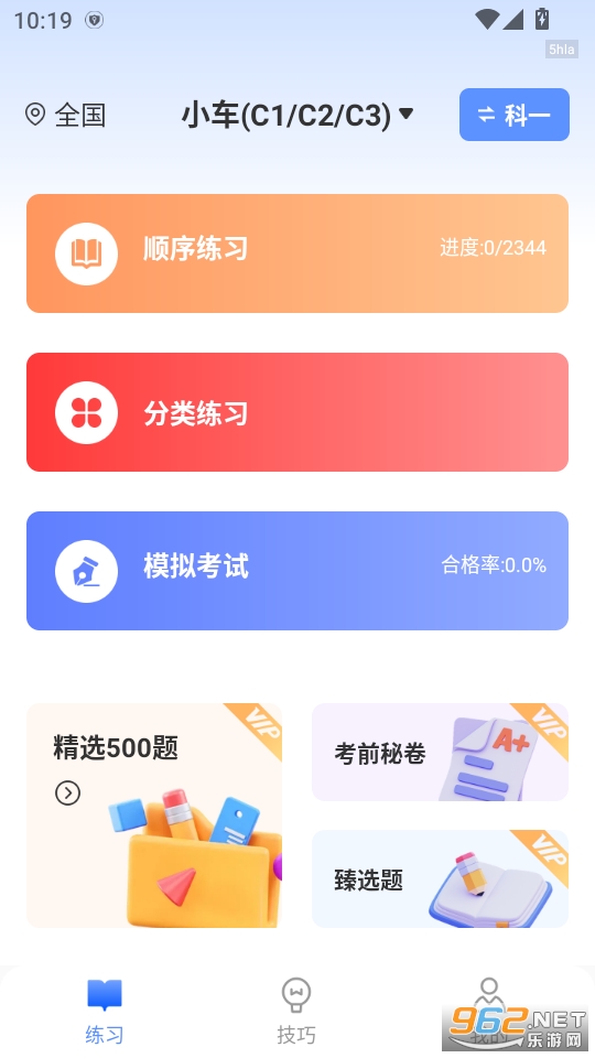 1212�ݿ�app�ٷ����ͼ1