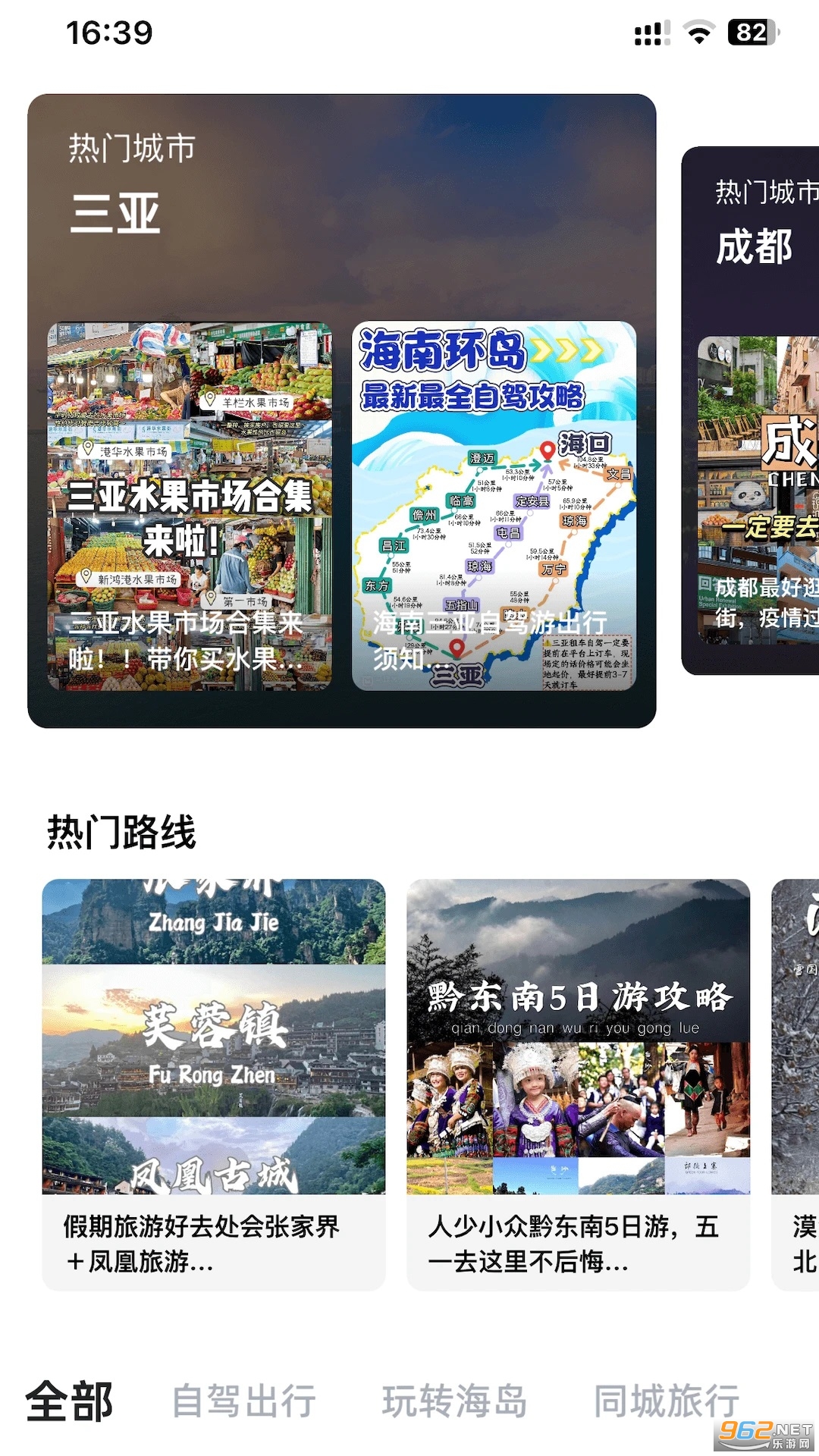 ��������app��ͼ3