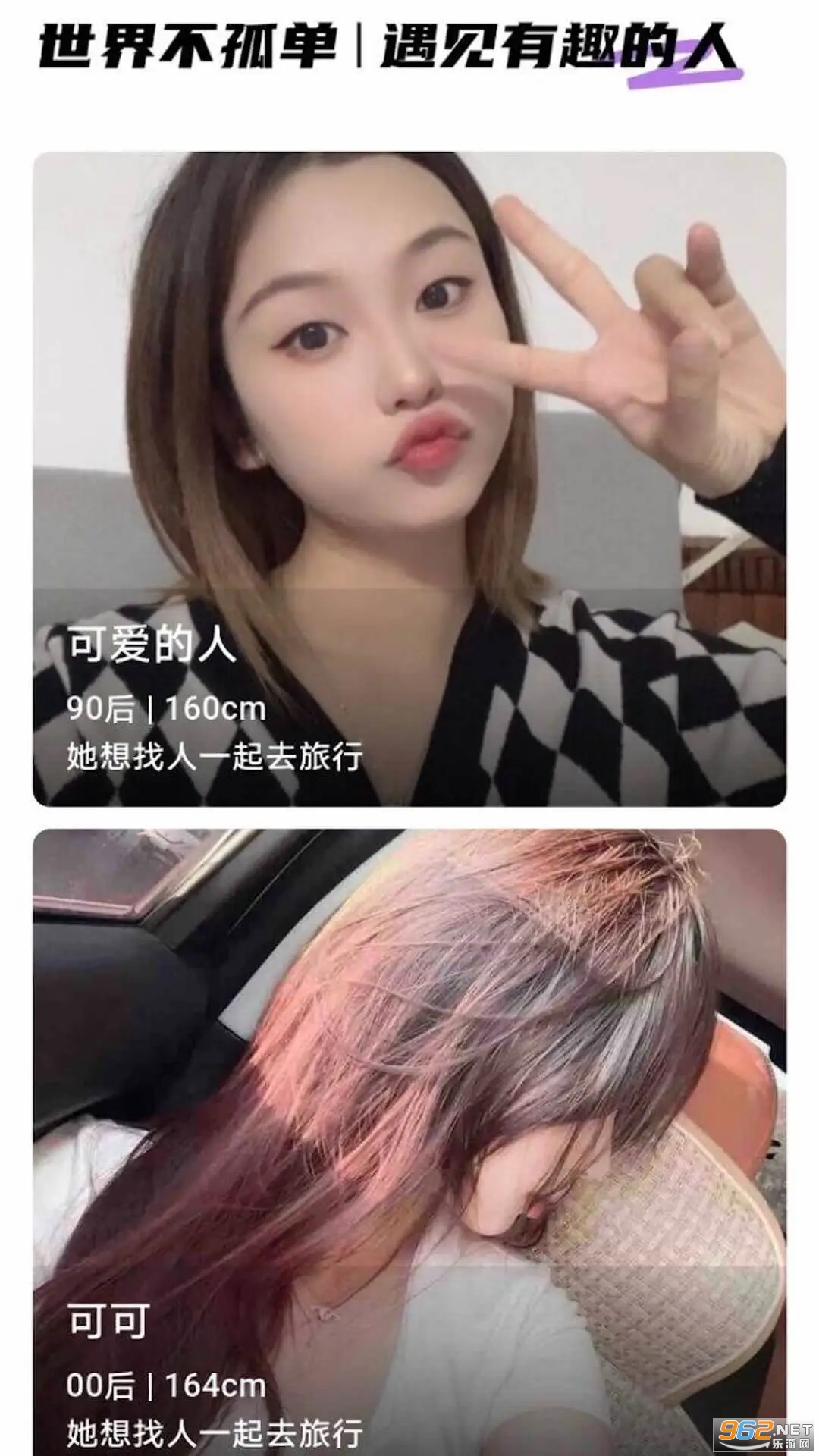 ��������app��ͼ2