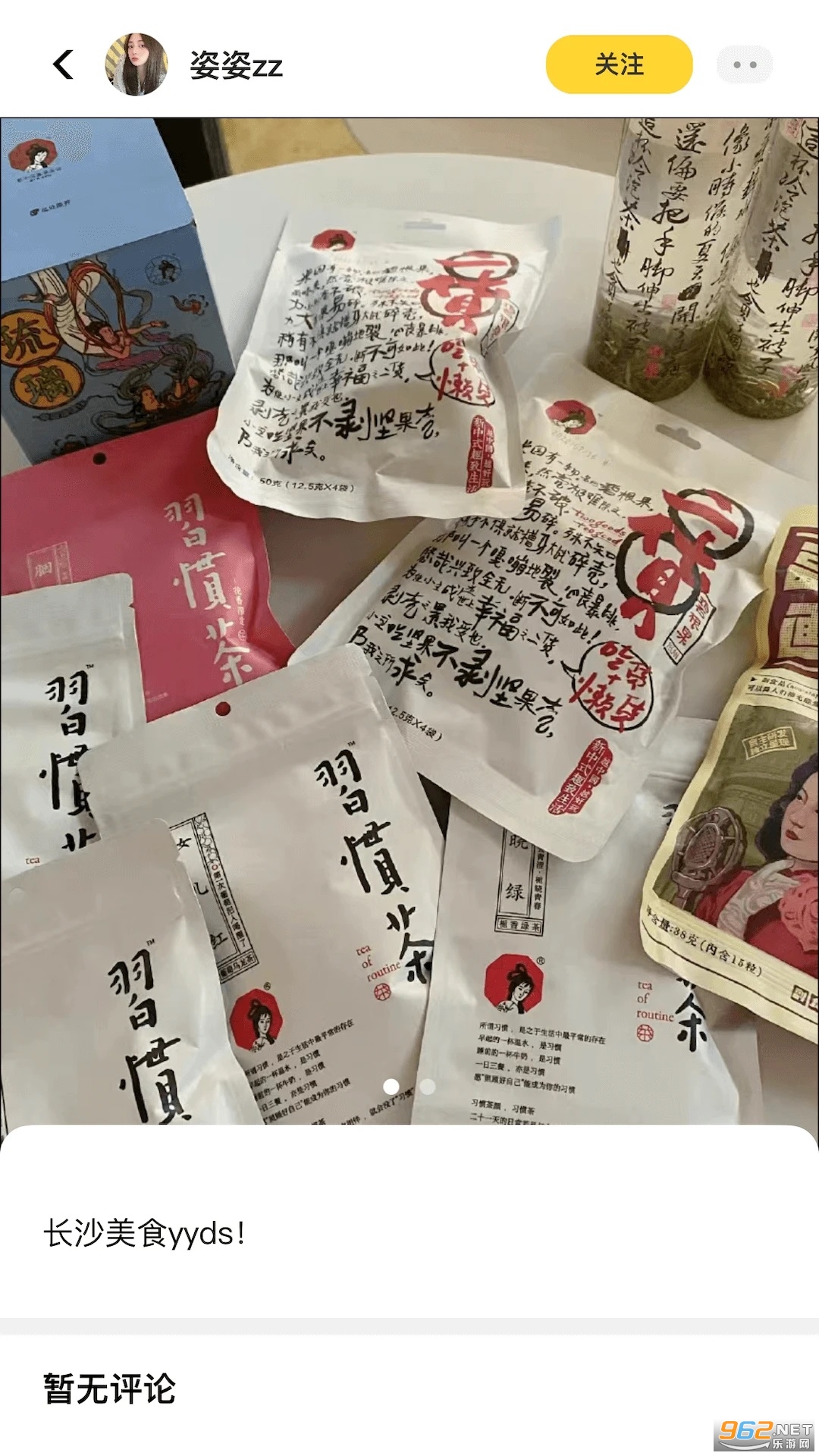��������app��ͼ1