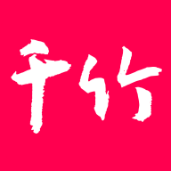 千竹书院app官方版