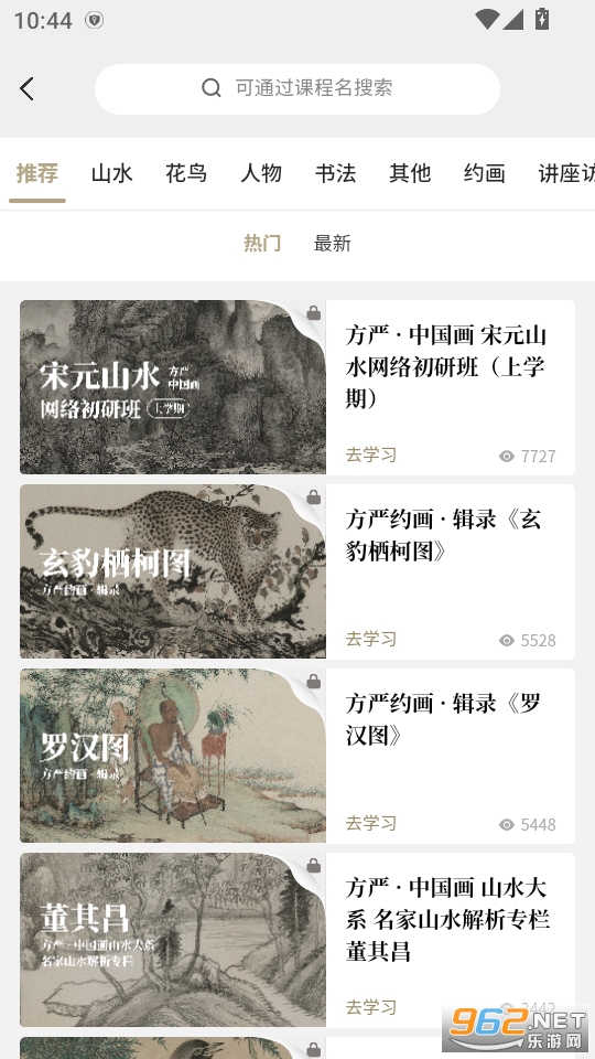 ǧ����Ժapp�ٷ���v3.6.0��ͼ1