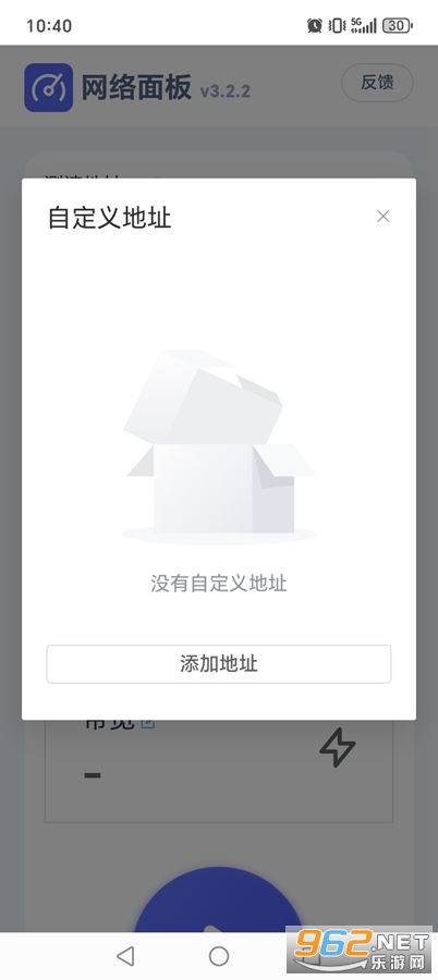 �������app��ͼ2