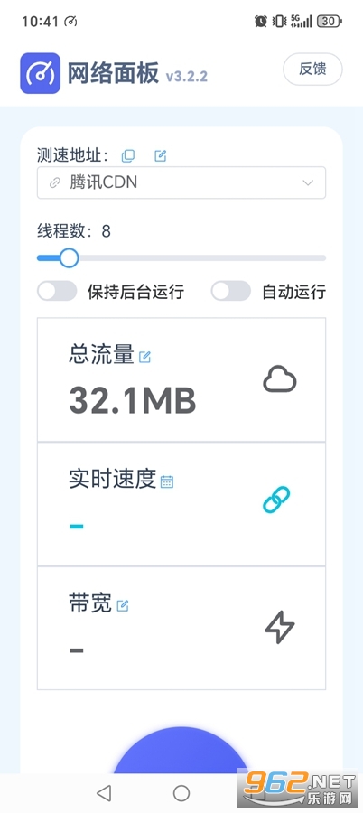 �������app��ͼ4