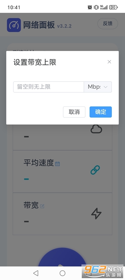 �������app��ͼ3
