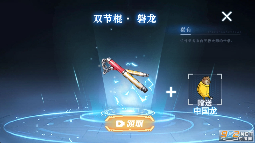 修勾机甲逃生免广告版截图4
