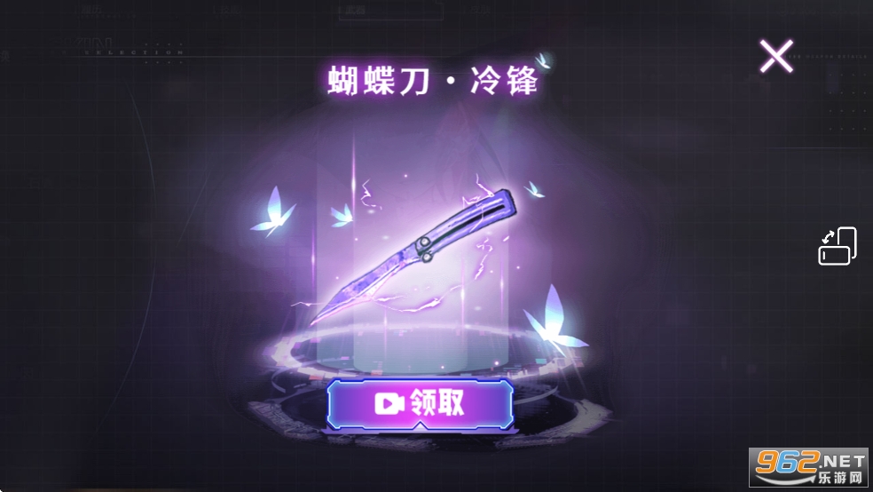 修勾机甲逃生免广告版截图5