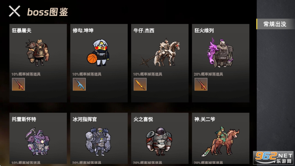 修勾机甲逃生免广告版截图1