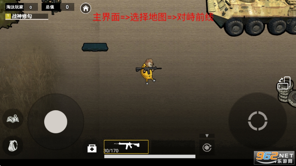 修勾机甲逃生免广告版截图7