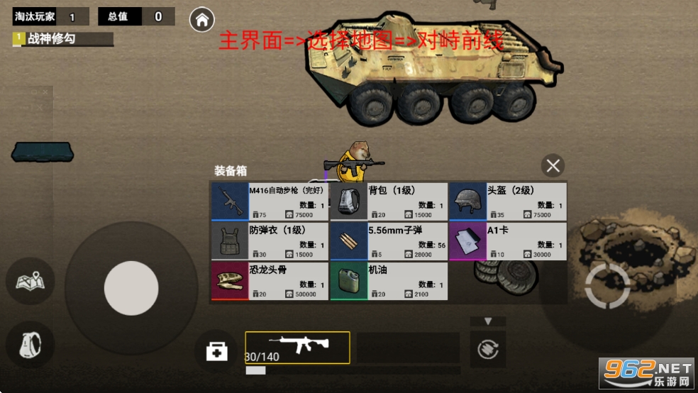 修勾机甲逃生免广告版截图8