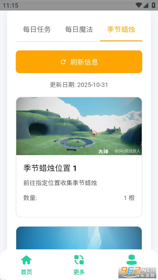 ������������app��ͼ1