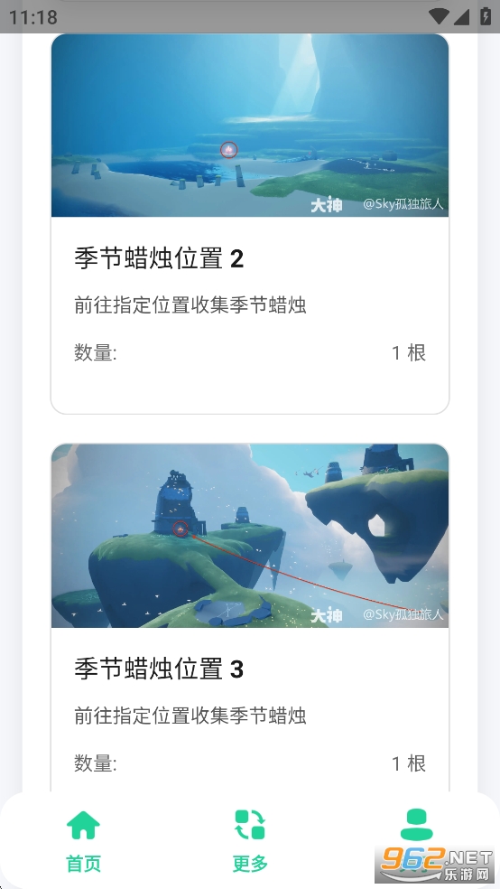 ������������app��ͼ3
