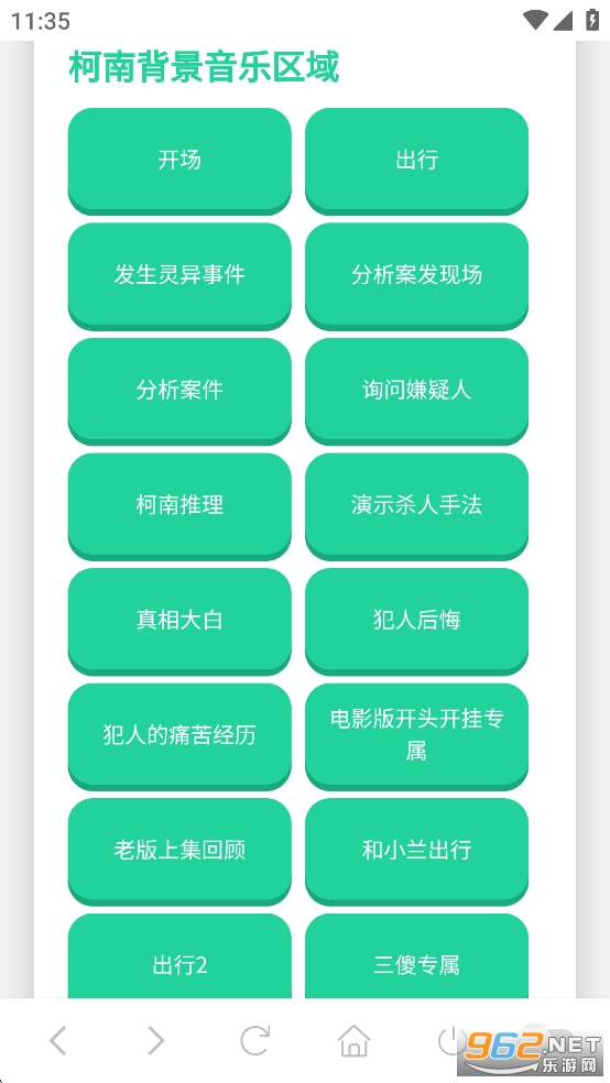 ����������app��ͼ3