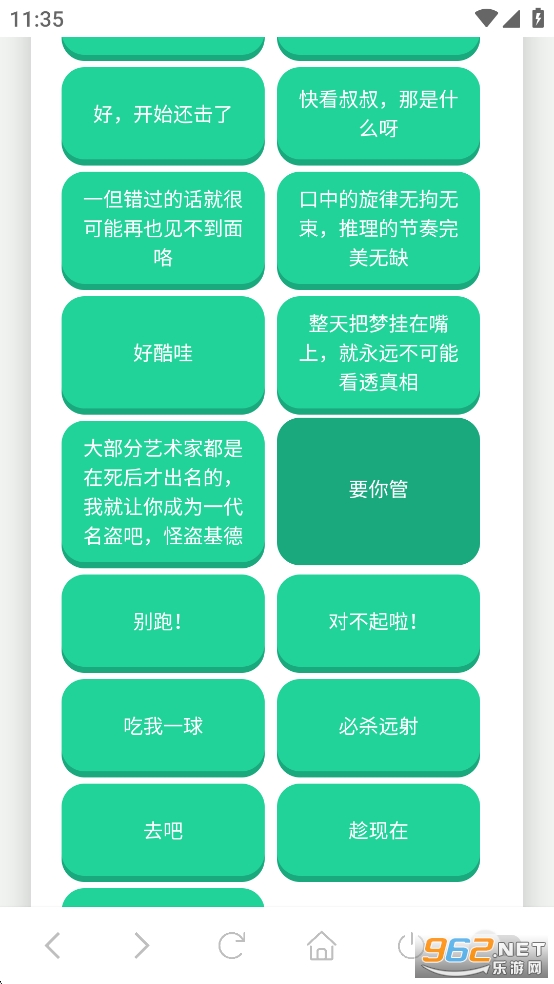����������app��ͼ2
