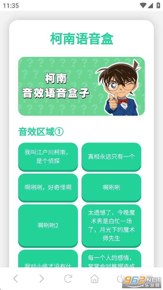 ����������app��ͼ0
