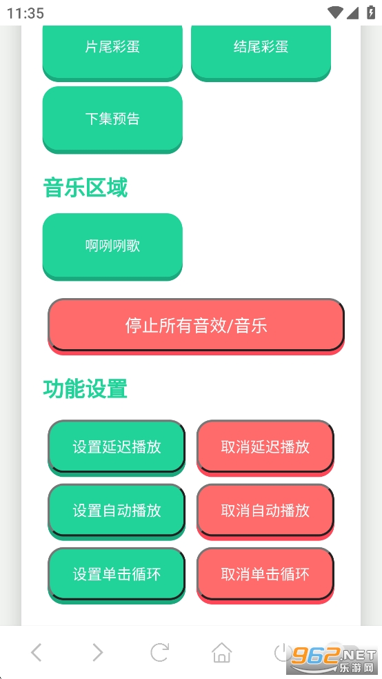 ����������app��ͼ4